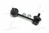 <strong>Тяга стабілізатора перед. Mazda 323/626/CX-7 91-14 (104mm) Л. (CLKK-2L) CTR CL0323L (фото 3)</strong>