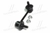 Купити Тяга стабілізатора перед. Mazda 323/626/CX-7 91-14 (104mm) Л. (CLKK-2L) CTR CL0323L за низькою ціною в Україні (фото 4)