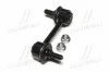 <strong>Тяга стабілізатора задн. Mazda 6 07-13 (CLMZ-29) CTR CL0351 (фото 4)</strong>