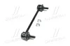 <strong>Тяга стабілізатора перед. Mitsubishi Carisma 95-06 (CLM-29) CTR CL0394 (фото 4)</strong>