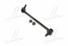 <strong>Тяга стабілізатора перед. Mitsubishi Grandis 03-11 Пр. (CLM-35R) CTR CL0399R (фото 1)</strong>