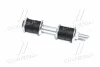 <strong>Тяга cтабілізатора перед. Mitsubishi Outlander 01-08/ Lancer 03- (CLM-37) CTR CL0401 (фото 3)</strong>