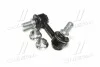 <strong>Тяга стабілізатора перед. Mitsubishi Pajero/Montero 06-13 Пр. (CLM-39R) CTR CL0403R (фото 1)</strong>