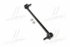 <strong>Тяга cтабілізатора Focus II/C-Max/Kuga (CLMZ-12) CTR CL0410 (фото 1)</strong>