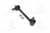 <strong>Тяга стабілізатора перед. Mazda 6 07-13 Л. (CLMZ-28) CTR CL0421 (фото 1)</strong>