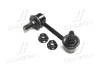 <strong>Стійка стаб передня вісь L Mazda CX-9 07- OLD CLMZ-32 (вир-во) CTR CL0423 (фото 1)</strong>