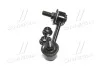 <strong>Стійка стаб передня вісь L Mazda CX-9 07- OLD CLMZ-32 (вир-во) CTR CL0423 (фото 2)</strong>