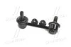 <strong>Стійка стаб передня вісь L Mazda CX-9 07- OLD CLMZ-32 (вир-во) CTR CL0423 (фото 3)</strong>