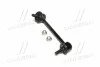 <strong>Тяга стабілізатора задн. Mazda 6/CX-5 11- Л. (CLMZ-35L) CTR CL0426L (фото 1)</strong>