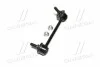 <strong>Тяга стабілізатора задн. Mazda 6/CX-5 11- Л. (CLMZ-35L) CTR CL0426L (фото 2)</strong>