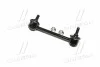 <strong>Тяга стабілізатора задн. Mazda 6/CX-5 11- Л. (CLMZ-35L) CTR CL0426L (фото 3)</strong>
