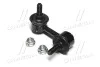 <strong>Стійка стаб передня вісь L Nissan Primera 01-08 OLD CLN-41 (вир-во) CTR CL0465 (фото 2)</strong>