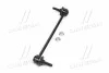 <strong>Тяга стабілізатора перед. Nissan NV200/Micra/Tiida 04- (254mm) (CLN-54) CTR CL0477 (фото 4)</strong>