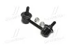 <strong>Стійка стаб задня вісь L Nissan Murano 02-10 Teana 03- OLD CLN-55 (вир-во) CTR CL0478 (фото 4)</strong>