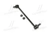 <strong>Тяга стабілізатора перед. Nissan Murano 03- / Pathfinder 12- Л. (CLN-63L) CTR CL0485L (фото 1)</strong>