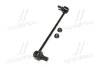 <strong>Тяга стабілізатора перед. Nissan Murano 03- / Pathfinder 12- Л. (CLN-63L) CTR CL0485L (фото 4)</strong>