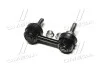 <strong>Стійка стаб задня вісь L Nissan Altima 13- Maxima 15- OLD CLN-74L (вир-во) CTR CL0496L (фото 3)</strong>