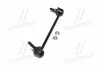 <strong>Тяга стабілізатора задн. Infiniti Q50 13- /Q70 10-/ Nissan Fuga 10- Л. (CLN-85L) CTR CL0506L (фото 4)</strong>