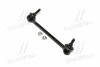 <strong>Тяга стабилизатора задн. Infiniti Q50 13-/Q70 10-/ Nissan Fuga 10- Пр. (CLN-85R) CTR CL0506R (фото 1)</strong>