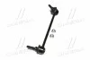 <strong>Тяга стабилизатора задн. Infiniti Q50 13-/Q70 10-/ Nissan Fuga 10- Пр. (CLN-85R) CTR CL0506R (фото 4)</strong>