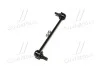 <strong>Стійка стаб передня вісь Renault Clio/Modus 05- Kaptur 13- L=248 OLD CLSS-9 (вир-во) CTR CL0536 (фото 2)</strong>