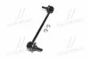 <strong>Тяга стабілізатора задн. Toyota Camry 01-17/Highlander 00-14 (CLT-17) CTR CL0555 (фото 4)</strong>