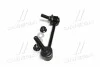 <strong>Тяга стабілізатора перед. Toyota Land Cruiser Prado 02- Л. (CLT-46) CTR CL0575 (фото 4)</strong>