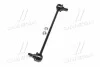 <strong>Тяга стабилизатора перед. Toyota Corolla/Rav 4 00-08 (CLT-50) CTR CL0579 (фото 2)</strong>