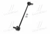 <strong>Тяга стабилизатора перед. Toyota Corolla/Rav 4 00-08 (CLT-50) CTR CL0579 (фото 4)</strong>