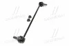 <strong>Тяга cтабілізатора перед. Toyota Auris 06-/Avensis 08-/Corolla 06-/RAV 4 06- (CLT-85) CTR CL0606 (фото 2)</strong>