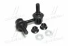 <strong>Тяга стабілізатора задн. Subaru Tribeca 06-14/ Toyota Sequoia 07- Л. (CLSU-11L) CTR CL0653L (фото 1)</strong>