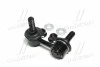 <strong>Тяга стабілізатора задн. Subaru Tribeca 06-14/ Toyota Sequoia 07- Л. (CLSU-11L) CTR CL0653L (фото 4)</strong>
