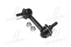 <strong>Стійка стаб задня вісь L Subaru Impreza 17- Crosstrek 18- OLD CLSU-12L (вир-во) CTR CL0664L (фото 1)</strong>