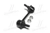 <strong>Стійка стаб задня вісь L Subaru Impreza 17- Crosstrek 18- OLD CLSU-12L (вир-во) CTR CL0664L (фото 4)</strong>