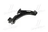 <strong>Важіль підвіски нижній R GM Matiz/Spark 09- OLD CQKD-15R (вир-во) CTR CQ0099R (фото 3)</strong>