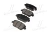 <strong>Колодки гальм Hyundai YF Sonata 2.0 CRDI 11 - передн. OLD CKKK-46 (вир-во) CTR GK0552 (фото 2)</strong>