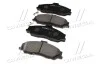 <strong>Колодки гальм OLD CKMZ-62 (вир-во) CTR GK0708 (фото 2)</strong>