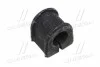 <strong>Втулка стабілізатора зад. Mazda 3/5 03-14 (CVMZ-2) CTR GV0385 (фото 1)</strong>