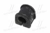<strong>Втулка стабілізатора зад. Mazda 3/5 03-14 (CVMZ-2) CTR GV0385 (фото 2)</strong>