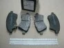 <strong>DAFMI INTELLI Тормозные кол пер. Suzuki SX4 DAFMI / INTELLI D272E (фото 2)</strong>