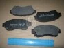 <strong>DAFMI INTELLI Клодки тормозные передние TOYOTA Carina E, Corolla, RAV4 DAFMI / INTELLI D816E (фото 1)</strong>