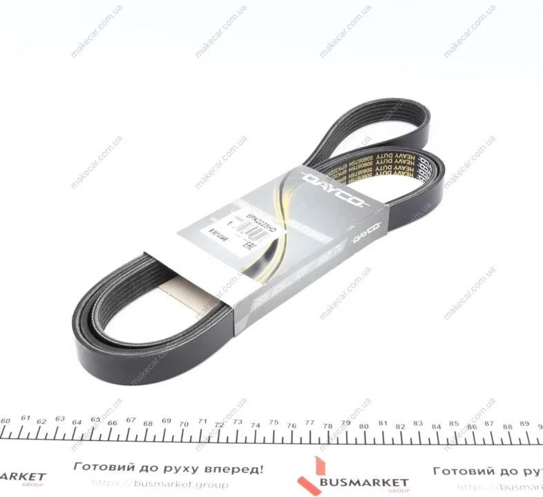 <strong>Ремінь генератора поліклиновий DAYCO 6PK2225HD (фото 1)</strong>