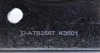 <strong>Ролик натяжний для зубчастого ременя (ременя ГРМ) DAYCO ATB2567 (фото 2)</strong>