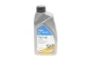 <strong>Масло трансмиссионное GL-5 75W80 1л DELPHI 28344397 (фото 1)</strong>
