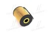<strong>Фільтр масляний Captiva 06-09/Lacetti 07-/Nubira 05-11 DENCKERMANN A210616 (фото 3)</strong>