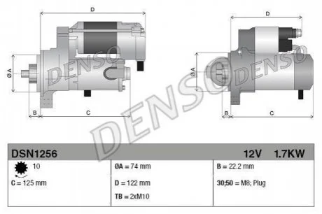 Стартер для DENSO DSN1256 фото товара