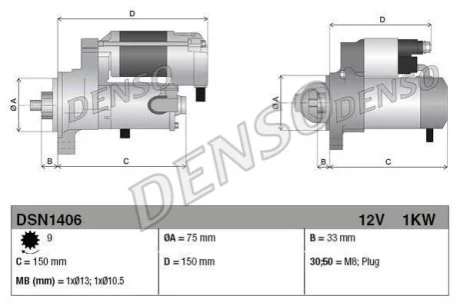 Стартер (12В, 1кВт, новий із заставою) HONDA ACCORD VII 2.0/2.4 02.03-05.08 для Honda DENSO DSN1406 фото товару