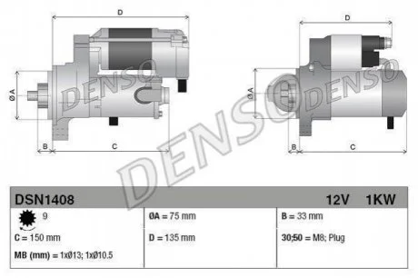 Стартер (12В, 1кВт, новий із заставою) HONDA CIVIC VII 2.0 09.01-09.05 для Honda DENSO DSN1408 фото товару