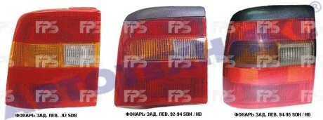 Ліхтар задній для DEPO FP 5076 F5-E фото товару