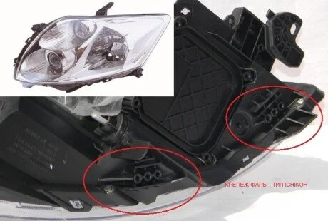 Фара передня для Toyota DEPO FP 7016 R1-E фото товара